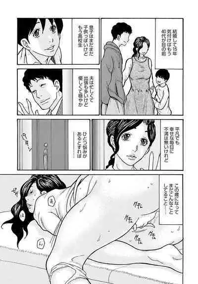 COMIC Magnum Vol. 164