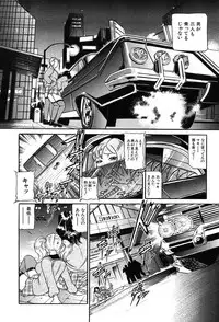 COMIC MUJIN 2004-03