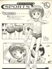 [Anthology] Milk Comic Sakura Vol. 10