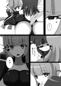 [Nijiyumedokoro (Yakuhina)] Marunomi Musume no Seitai Chousa Houkokusho 2 -Sister Icha Nomi Hen- [Digital]