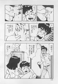 [Tokieda Ai] Wakuwaku C Taiken