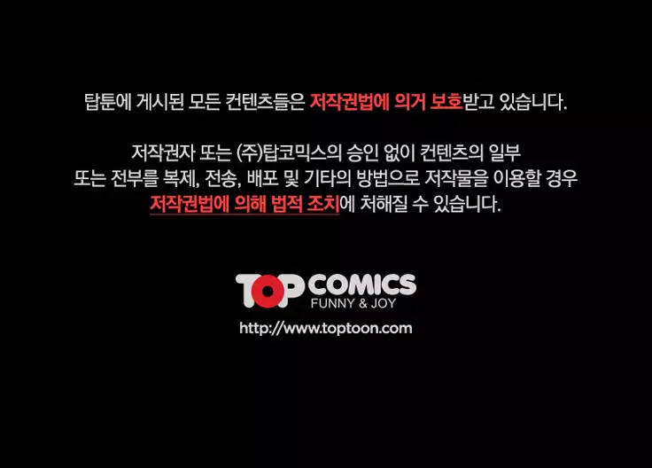 17 Couple Game Ch.0-38