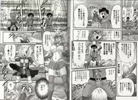 [Kamitou Masaki] Bishoujo Senshi Luna Sara