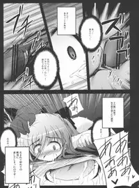 (C81) [NextPreview (MIA, Kasuki Masato)] X Report-Ep1.Kakusei (Mahou Shoujo Lyrical Nanoha)