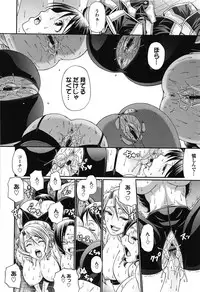 [Chiba Toshirou] Oshikake Riot