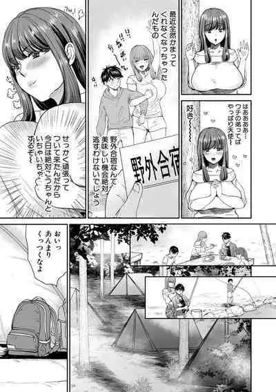 Shiborikiri Ane Body