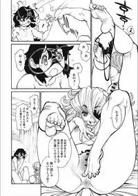 [Tanuma Yuuichirou] MamaPi - Mama x Pirates [Digital]