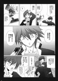 (C73) [TAKANAEDOKO (Takanae Kyourin)] Endless my turn!! (Yu-Gi-Oh!)