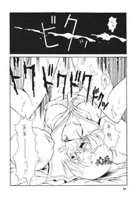 [Seishun No Nigirikobushi!] Favorite Visions (Sailor Moon)