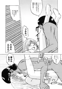 [Mumei] Shoujo-tachi no Himitsu