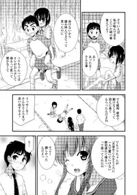 [Anthology] Sailor Mofuku no Shoujo [Digital]