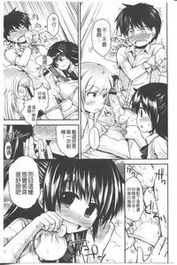 [Fujisaka Lyric] Lyrical Cute [Chinese]