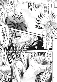 [RPG Company 2 (Yoriu Mushi)] R Shitei Shou ~Irumi to Hiroki~ [Digital]