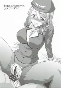 [Studio Aruta (Kusui Aruta)] School Idol ga Iru Fuuzoku ga Arutte Hontou desuka? 10 You-chan to Awa Tengoku e Yousoro Hen (Love Live! Sunshine!!)