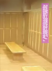 [Arion Canvas] JK Senshi-sama ni Haiboku! Okinuke BAD Morning2 (Smile Precure!)