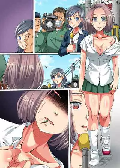 Zetsubou no Kyoushitsu