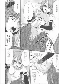 (SC51) [SeaFox (Kirisaki Byakko)] Sayaka no Naka de (Puella Magi Madoka Magica)