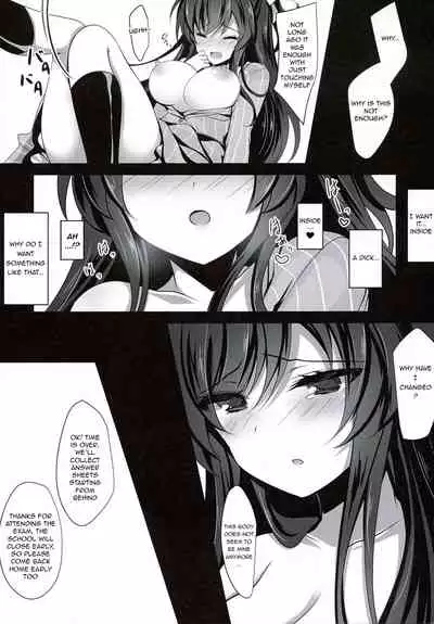 (C94) [Chocolate Latte (Ichiyo Moka)] Saimin Kanojo 2 | Hypnotic Girlfriend 2 [English] [Metalero]