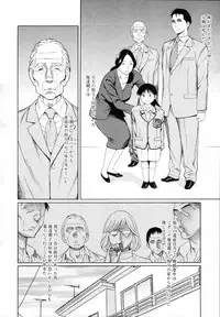 COMIC MUJIN 2012-03