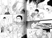 [Inoue Satoh] Smoker