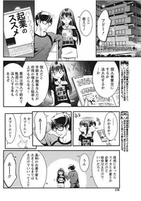 Monthly Vitaman 2017-11 [Digital]