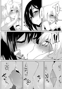 (Reitaisai 14) [Asshuku Koubou (Terazip)] Samugari Tengu to Kotatsu to Osake (Touhou Project)