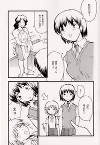 (C62) [Delta Box (Ishida Masayuki)] 5VALVE-6