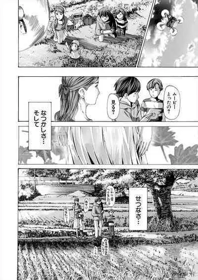 COMIC Mugen Tensei 2024-04