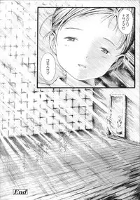 COMIC LO 2007-08 Vol. 41