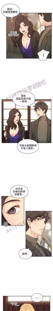 老师,好久不见 01-14话