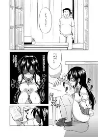 [Toitoikai (Toitoi)] Sachi-chan no Arbeit 2 [Digital]