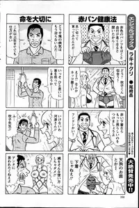 Action Pizazz DX 2013-06