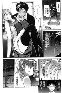 [Ozaken] Jyunjo Aigan Kanojo | 純情愛玩生化女友 [Chinese]