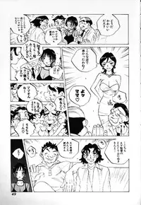 [Tomonaga Kazu] MOMONE IV