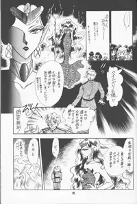 Make Up (Sailor Moon)