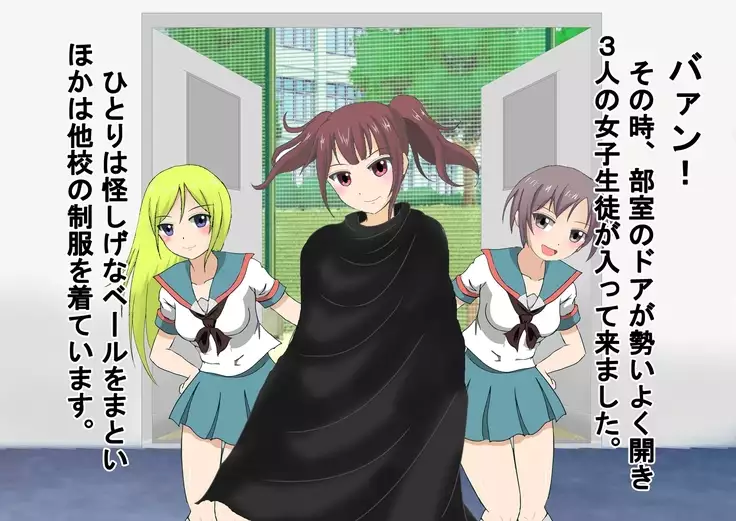 Joshi Kousei to Bokushingu Shitara Bokoboko ni Sareta Ken ni Tsuite