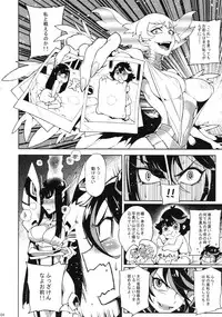 (C86) [Service Heaven (Hirame)] KISS LOVE KISS (Kill la Kill)