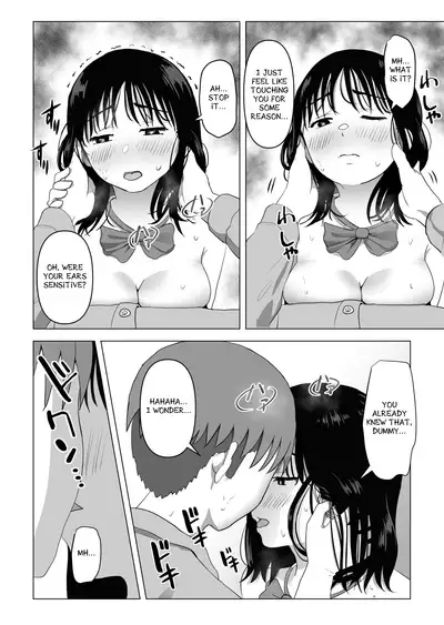 Ore no Kyonyuu Osananajimi ga Aniki to Saikin Ayashii | My Busty Childhood Friend and Big Bro Have Been Acting Weird Lately