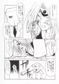 (C69) [Tsuji Andon (Tujikaze)] Pink Drunker (Guilty Gear)