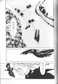 [Anthology] Alice Club Mihappyou Selection