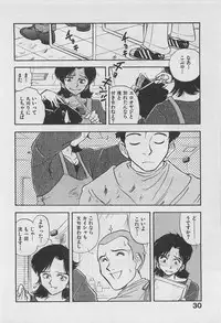 [GUENDA SHOW] Adult Kids
