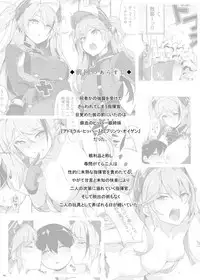 [Salt choc (Naha 78)] Zeppelin no Shota Aiyoku Hogo | Zeppelin's Lewd Shota Babysitting (Azur Lane) [English] [Mysfruarna] [Digital]