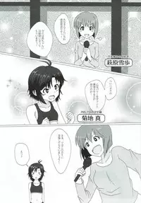 (C92) [Jabarand (Various)] 765 Pro Dosukebe Namahousou 24-jikan Televi Goudou (THE iDOLM@STER)