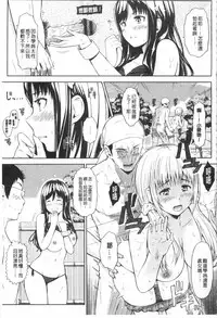 [Hissatsukun] Uri Baishun JK | 援交賣春JK女高中生- [Chinese]