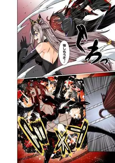 BOUNTY HUNTER GIRL vs TITAN QUEEN Ch. 8