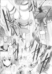 [C.R] Ikusa Otome Haiboku no Nare no Hate