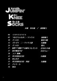 (C73) [NOUZUI MAJUTSU, NO-NO'S (Kanesada Keishi, Kawara Keisuke)] Jumpin' Knee Socks