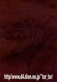 [Studio Tar (Kyouichirou)] Shiru Shiru Schierke!! (Berserk) [Digital]