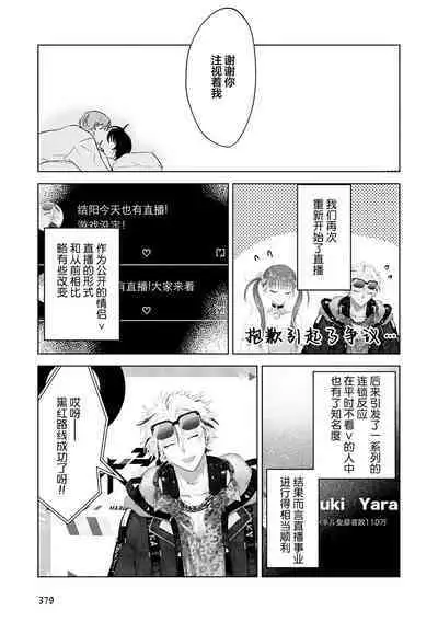 Senpai、Nakamisete 1｜前辈，看看里面 1