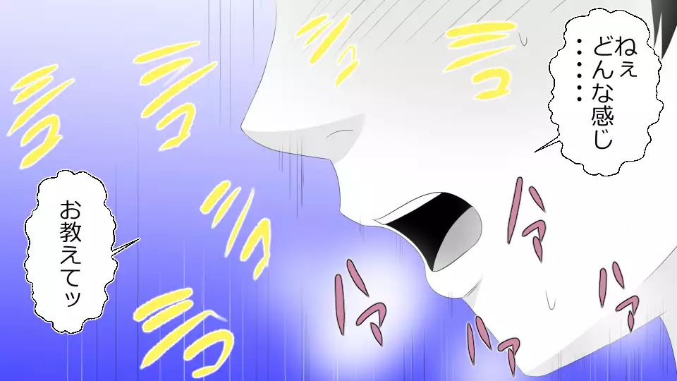 Netorare Shakai Kareshi wa Onaho de Kanojo wa Tanin Nikubou de!!